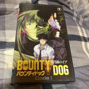  bow nti собака .BOUNTY DOG VHS