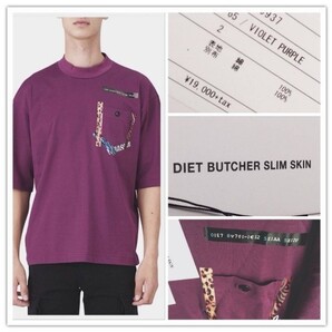 ダイエットブッチャー DIET BUTCHER SLIM SKIN 税別19000円 パープル Lサイズ相応 モックネック