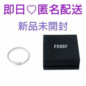 BTS PROOF ブレスレット yet to come 新品未開封