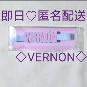 セブチ ケレン ペンライト アクセサリー VERNON バーノン 新品 匿名配送