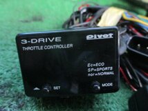 526344★TA-BL5/レガシィ 2.0GT 4WD【PIVOT ピボット】スロットル コントローラー★3-drive★THROTTLE CONTROLLER★未テスト ジャンク_画像2