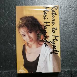 未開封　カセットテープ　浜田麻里　Return To Myself