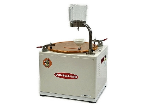 マメトラ 手打ち 製麺機 HS-3型-
