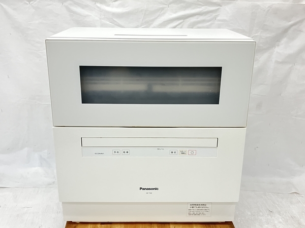 ヤフオク! -「食洗機 パナソニック」の落札相場・落札価格