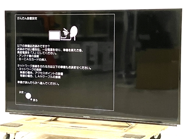 ヤフオク! -「th-50ax800f」の落札相場・落札価格