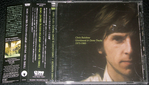 クリス・レインボウ Chris Rainbow / Unreleased & Demo Tracks 1973 - 1983