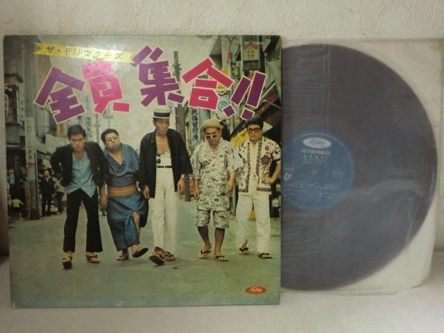 Gilberto Cruz – Chanchullo アナログレコード LP 洋楽