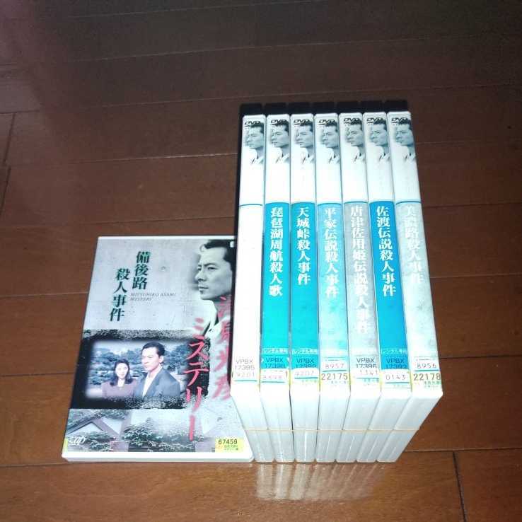 2023年最新】Yahoo!オークション -浅見光彦 dvdの中古品・新品・未使用