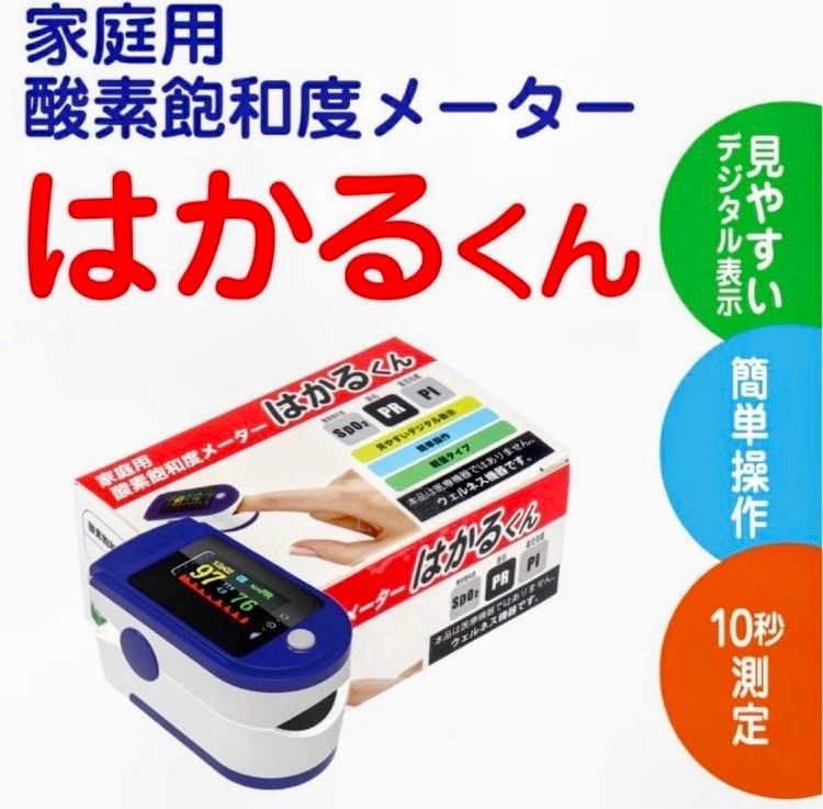 トップシークレット shenpix酸素吸入器(JIS規格 医用電気機器 酸素濃縮