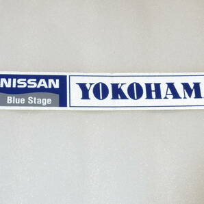 日産ブルーステージ横浜 ディーラーステッカー の画像1