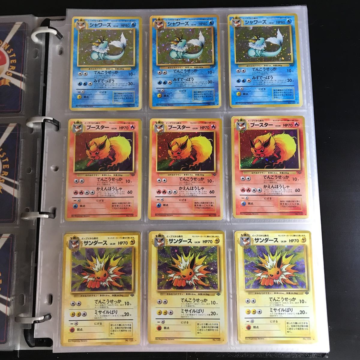 1545.ピカチュウ 初版 マークなし ポケモンカード 旧裏 超人気の