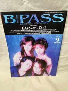 B PASS задний stage Pas 1995 год 9 месяц номер L'Arc-en-Ciel,Mr.Children,JUDY AND MARY, др. 