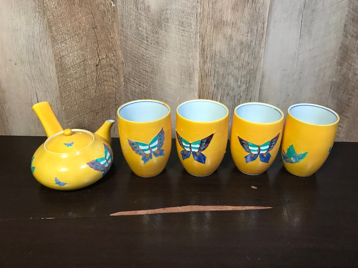 高評価! 【美品】京焼 大 ビビッドな黄色に蝶々柄 湯飲み7客セット