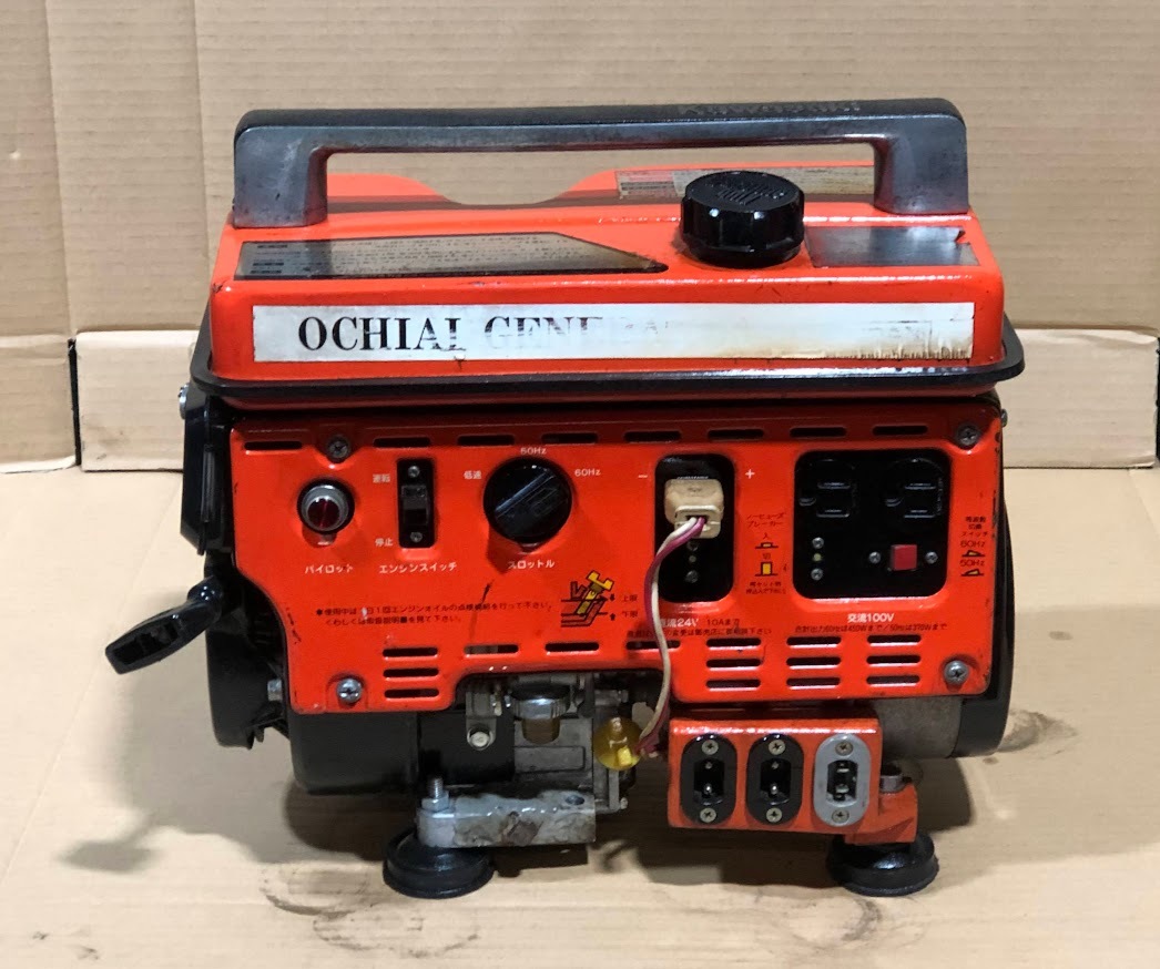 落合刃物工業 裾刈機 E7B-750(中古) 【希少!!】 itechnets.com