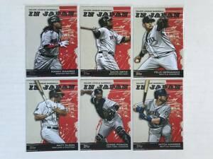 2021 Topps 日本版 MLB in Japan インサート（Manny Ramirez, David Ortiz, Felix Hernandez, 他）6枚セット