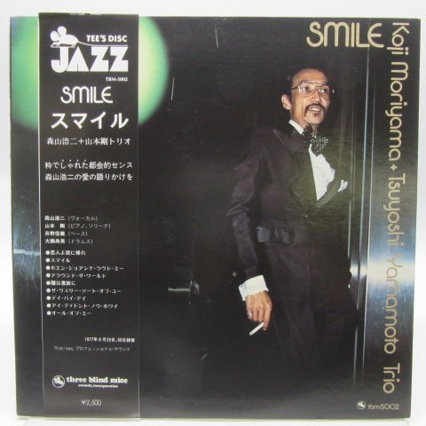 ヤフオク! -「森山浩二」(ジャズ) (レコード)の落札相場・落札価格