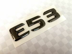 ブラッククローム E53 AMG エンブレム W213 S213 W212 E200 E300 E400 E500 E550 E63 黒メッキ AMGグレード バッチ メルセデス ベンツ