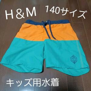 オシャレ 140サイズ H＆M キッズ 水着 パンツ