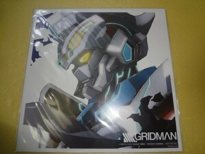 デカジャケット　グリッドマン SSSS.GRIDMAN　CHARACTER SONG.3 グリッドマン　Amazon特典