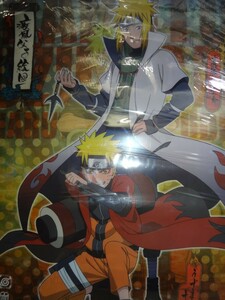 クリアポスター　NARUTO ナルト 疾風伝　疾風父子絵図　ナルト＆ミナト