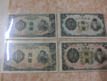 ★ 満州中央銀行・朝鮮銀行券 10円 4種4枚セット 上美品 ★ No.102_画像1