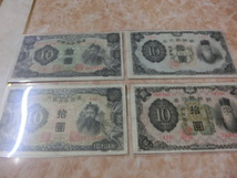 ★ 満州中央銀行・朝鮮銀行券 10円 4種4枚セット 上美品 ★ No.102_画像2