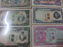 ★ 満州中央銀行・朝鮮銀行券・他 100円 7種7枚セット 極美品 ★ No.100_画像7