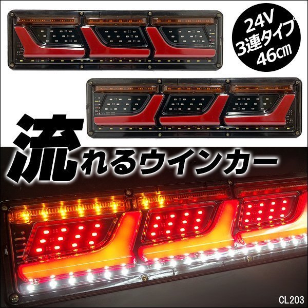 再再販 グリルマーカー LEDウィンカー 室内灯ナンバー灯 i9tmg.com.br