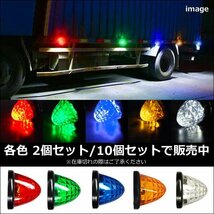 サイドマーカー バスマーカー 青【2個セット】24V ダイヤカット 激光 16LED スモール・ブレーキ点灯/11и_画像10