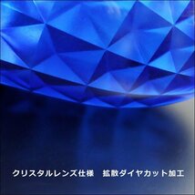 サイドマーカー バスマーカー 青【2個セット】24V ダイヤカット 激光 16LED スモール・ブレーキ点灯/11и_画像4