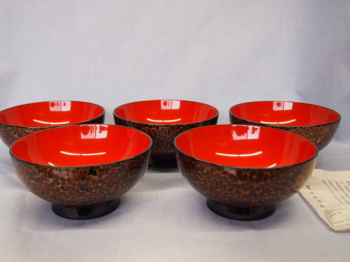 会津 漆器 お椀 4客 レトロ harpoonharry.com