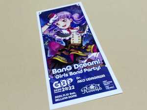 バンドリ　BanG Dream! 秋のオーディオ・ビジュアルフェア　特製チケット風カード　ロゼリア　宇田川あこ