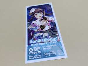 バンドリ　BanG Dream! 秋のオーディオ・ビジュアルフェア　特製チケット風カード　モルフォニカ　二葉つくし