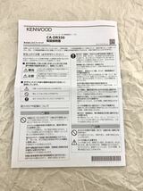 前後撮影対応ドライブレコーダー KENWOOD DRV-MR450 駐車監視用電源ケーブル KENWOOD CA-DR350_画像9