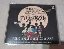 The東南西北「Thank you girl Thank you boy」久保田洋司_画像1