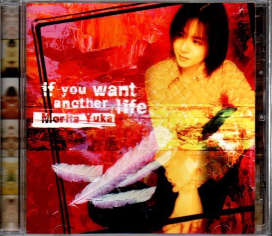 森田ゆか「IF YOU WANT ANOTHER LIFE」J-BLUES