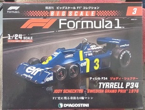 ☆ビッグスケールF1コレクション No.3 ティレルＰ３４ ジョディ・シェクター☆新品未開封品