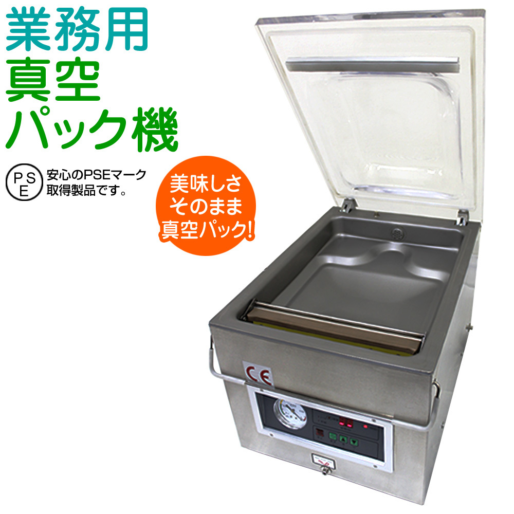 2025年最新】Yahoo!オークション -真空チャンバーの中古品・新品 2025年最新】Yahoo!オークション -真空チャンバーの中古品・新品