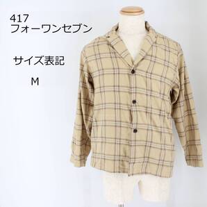 417 (フォーワンセブン) チェックシャツ Mサイズ ベージュ ブラウン グレー