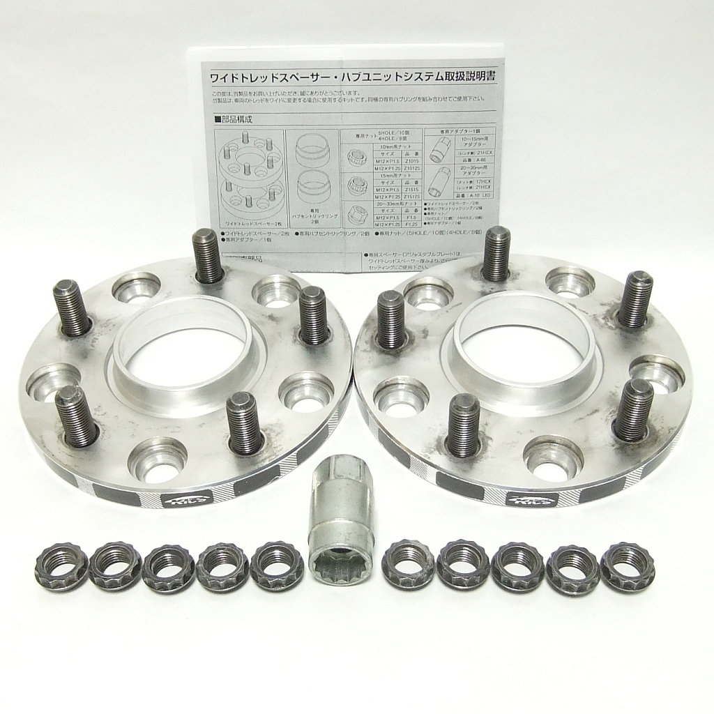 ヤフオク! -協永 ワイドトレッドスペーサーの中古品・新品・未使用品一覧 ヤフオク! -協永 ワイドトレッドスペーサーの中古品・新品・未使用品一覧