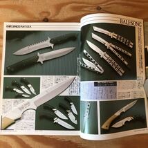 K11C2-221111 レア［CUTLERY CATALOG 刃物読本 モノマガジン別冊 1986年］未来の刃物 ファラロン_画像6