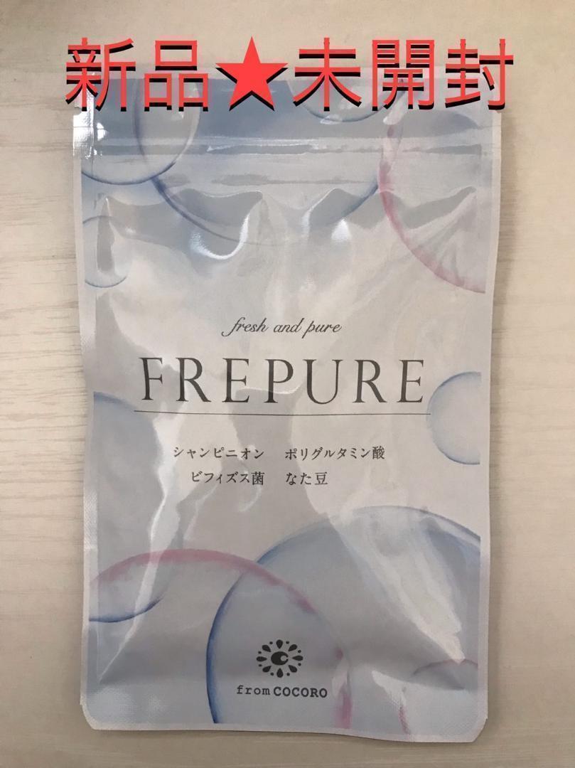 ご予約品 フロムココロ フレピュア 7個セット 3broadwaybistro.com