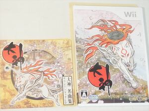 送料無料 大神 特典 サウンドトラックCD「大神 名曲集」付き - Wii