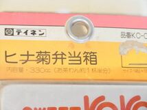 送料無料 昭和レトロ テイネン アルミのお弁当箱 SWEET KOKO 坂本こうこ 78年 スイート ココ★アルミ製お弁当箱 当時物 未使用品長期保存_画像3