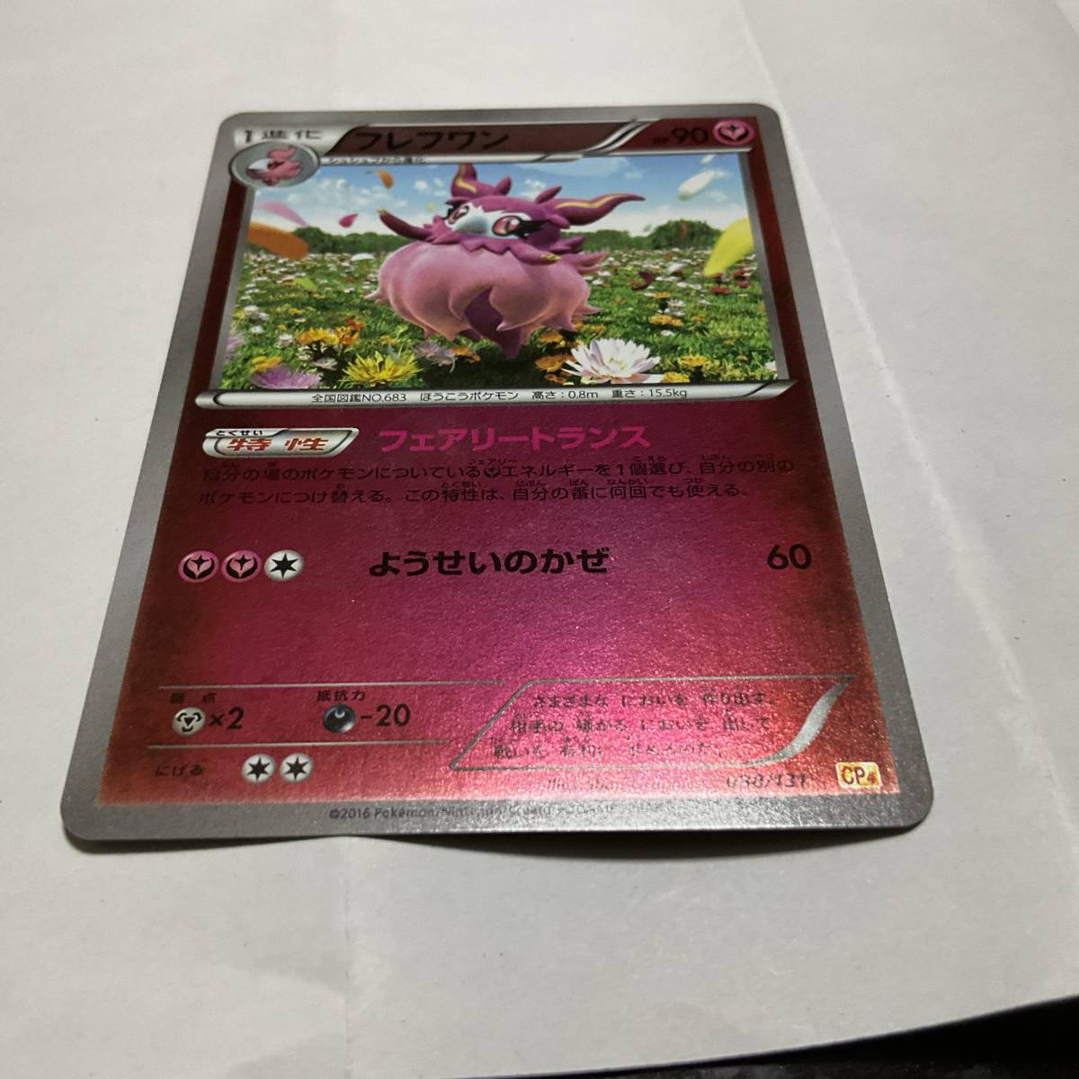 Yahoo!オークション -「ポケモンカード プレミアムチャンピオン Yahoo!オークション -「ポケモンカード プレミアムチャンピオン