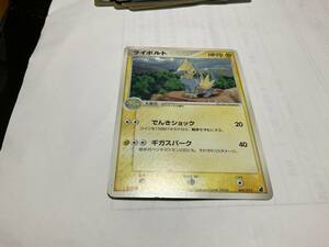 ポケモンカードゲーム　ADV　第1弾構築済みスターター　アチャモデッキ　009/019：ライボルト