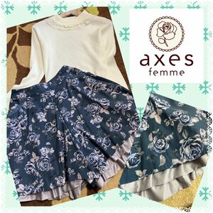 アクシーズファム★axes★良品★ロマンティックローズ★アンティーク柄キュロット