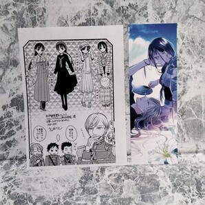 わたしの幸せな結婚 紀伊國屋書店限定の特典ペーパー/しおりset 限定特典 紀伊國屋書店限定