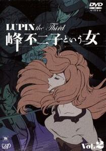 ルパン三世 LUPIN the Third 峰不二子という女 2 レンタル落ち 中古 DVD