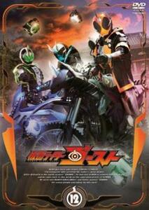 仮面ライダーゴースト 12(第47話～第50話 最終) レンタル落ち 中古 DVD 東映